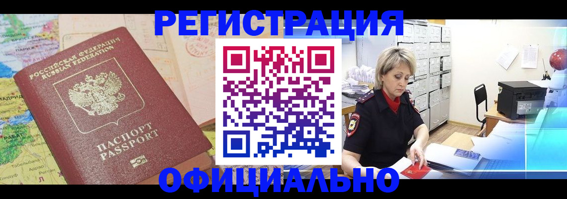 регистрация для школы в Каменке